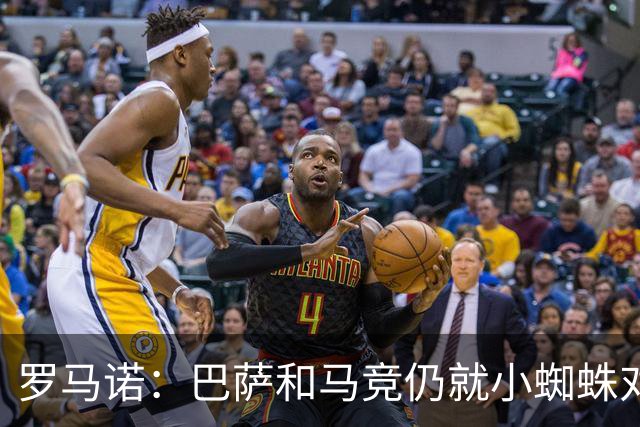罗马诺：巴萨和马竞仍就小蜘蛛对立，球员本人也会继续向马竞试压